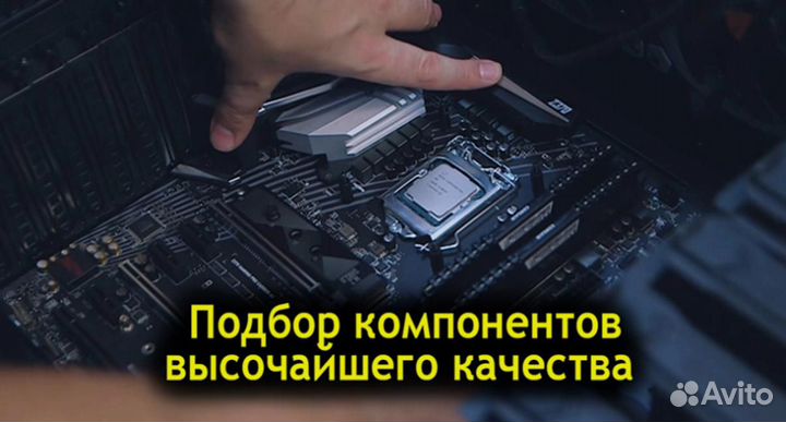 Системный Блок gtx 1050ti e5-2670 v3 (i7-9700k)