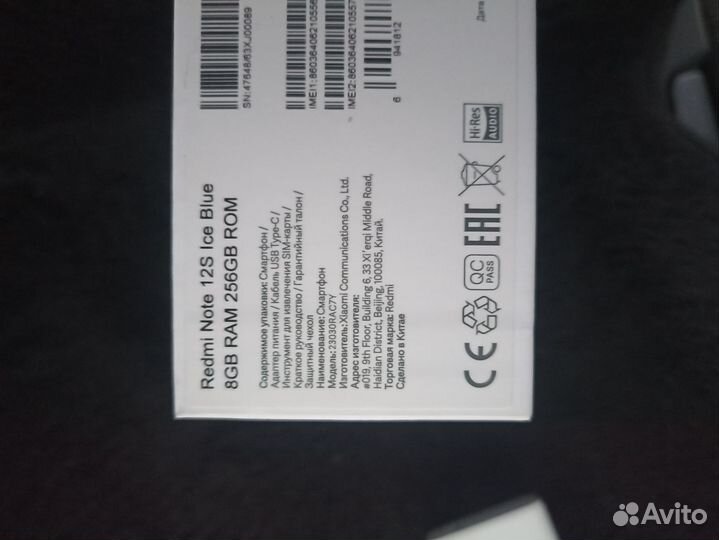 Xiaomi Redmi Note 12S, 8/256 ГБ