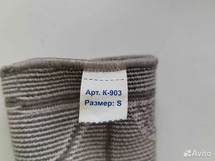 Бандаж для локтевого сустава детский