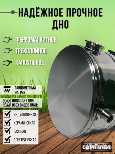 Куб кастрюля 20 30 50 литров