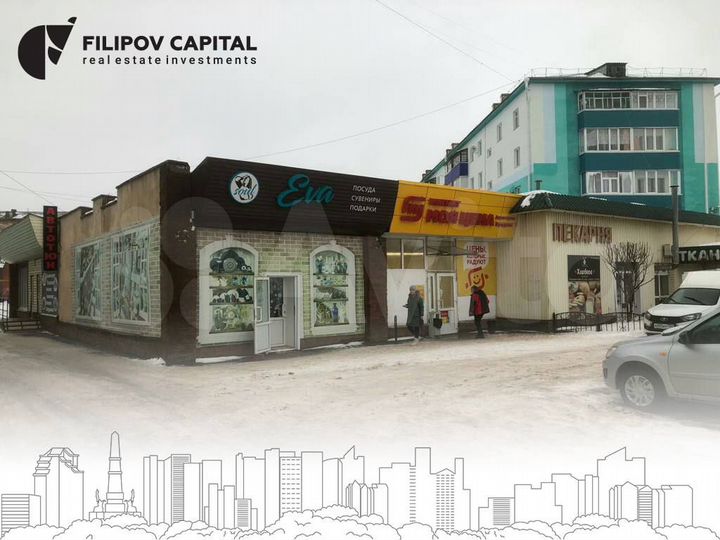 Продаётся пом. с фед.Арендатором Моя Цена,137.8 м²