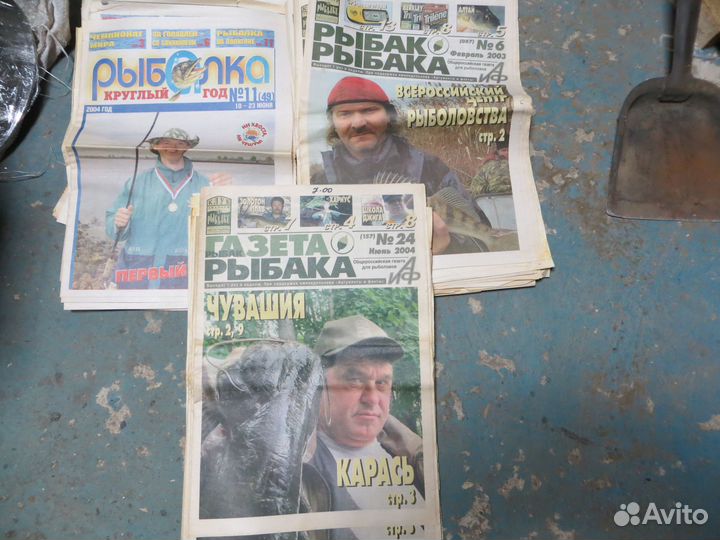 Газеты о рыбалке 35 номеров 2003-04 гг
