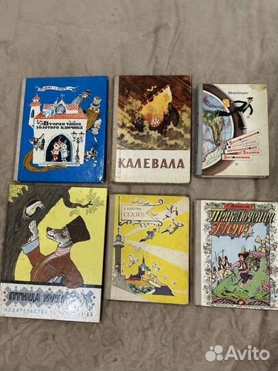 Советские детские книги