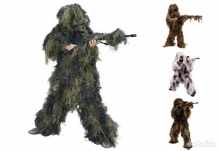 Маскировочный костюм 