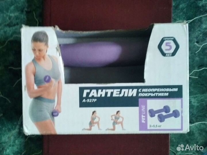 Гантели Torneo 2 x 0,5kg (в идеале)