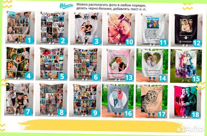 Фотоплед флисовый (с фото)