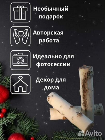 Подарочный набор