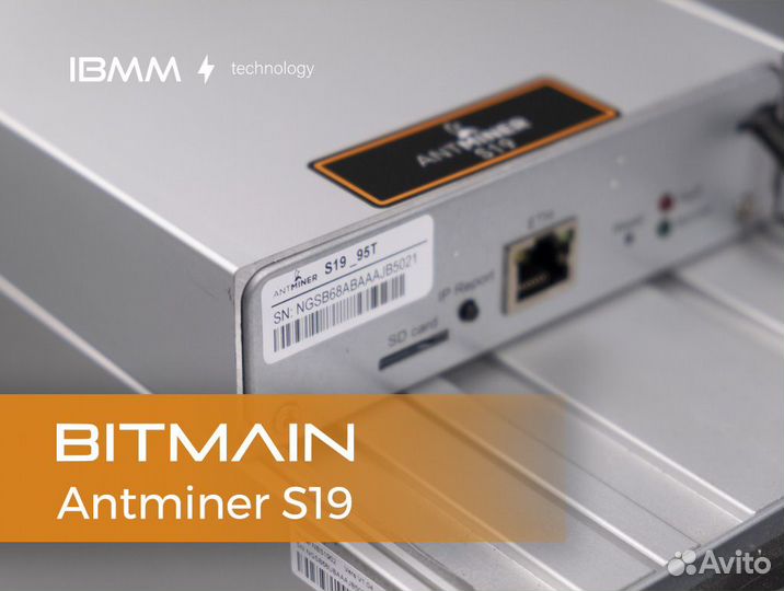 Асик-майнер Bitmain Antminer S19 86Th (126 чипов)