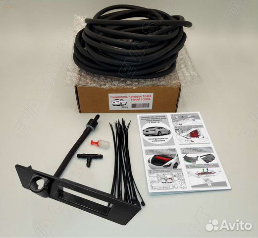 Омыватель задней камеры Tesla Model 3 Y