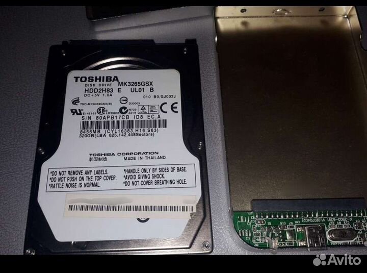 Жесткий диск