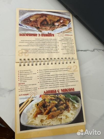 Крина рецептов китайской кухни