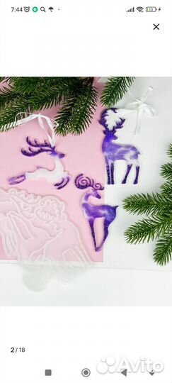 Молды для эпоксидной смолы