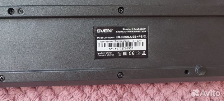 Клавиатура проводная sven KB-S300