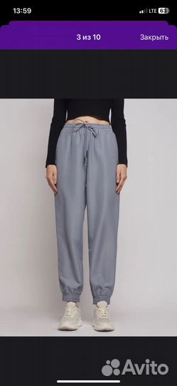 Спортивные штаны Zolla