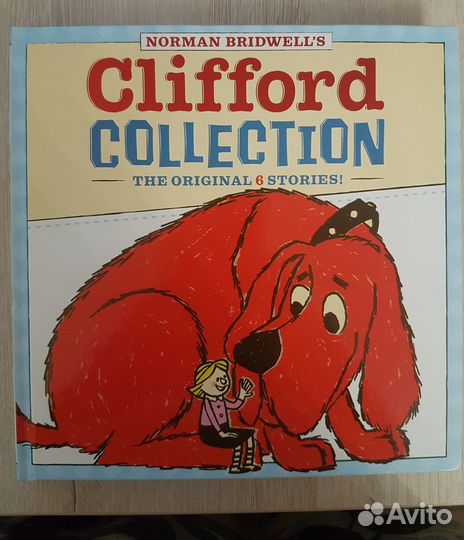 Книги на английском для детей. Clifford Collection
