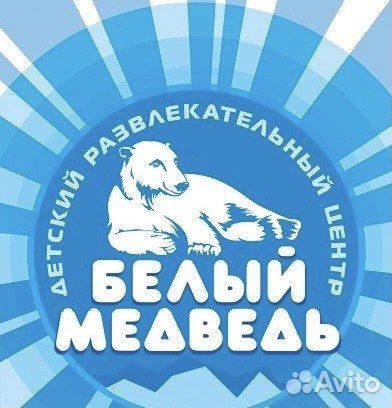 Администратор детского развлекательного центра