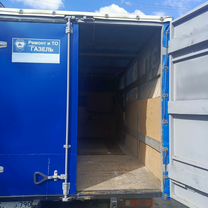 Грузоперевозки газель по городу и области, Ногинск