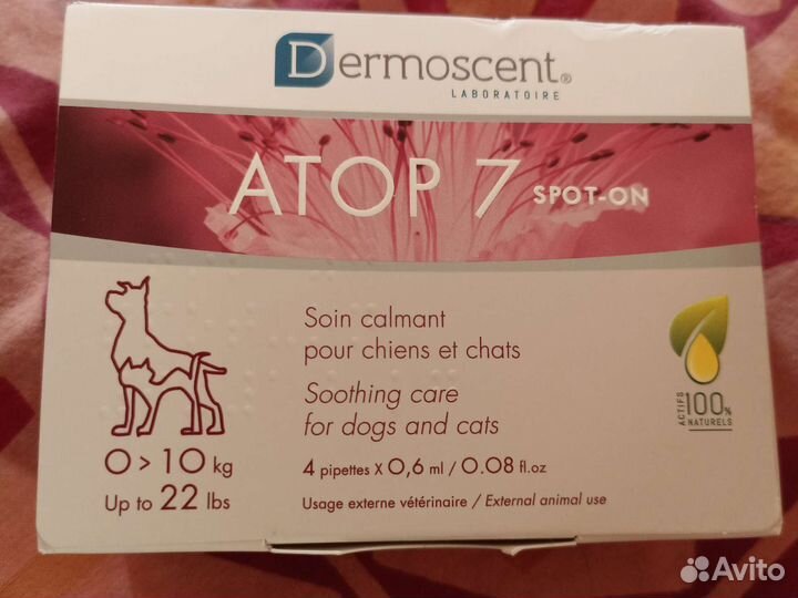 Лечение кожной аллергии, зуда