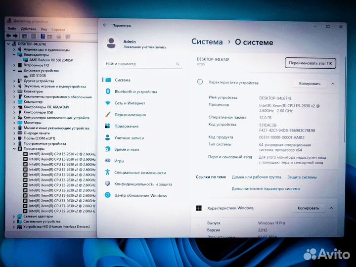 Игровой Комп с Монитором i7 rx580 512gb