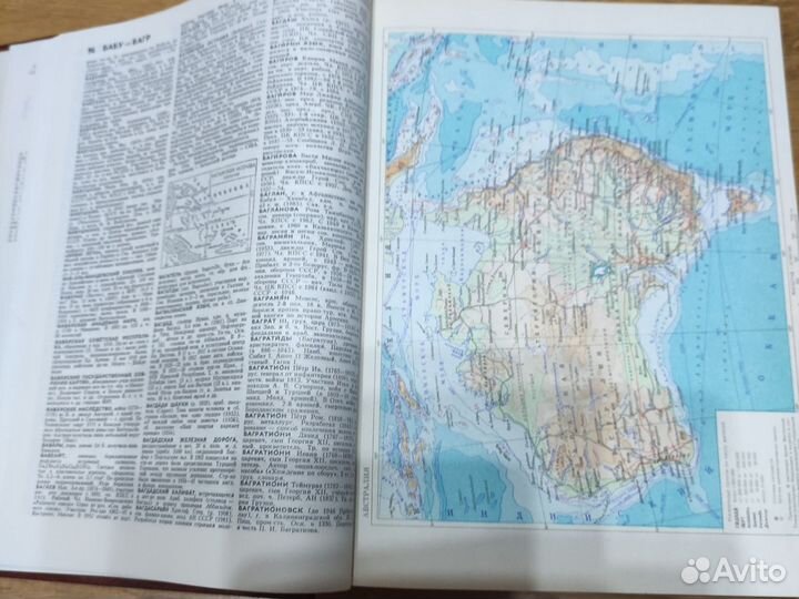 Советский энциклопедический словарь А.М.Прохоров