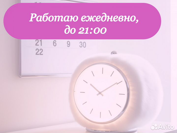 Декларация 3 НДФЛ