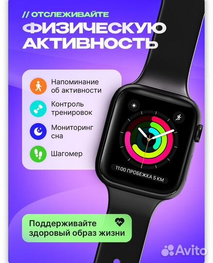 Смарт часы наручные мужские и женские