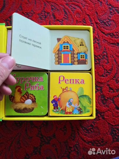 Русские народные сказки