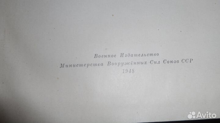 1948г Над картой родины Михайлов