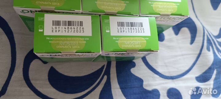 Иглы инсулиновые и полоски