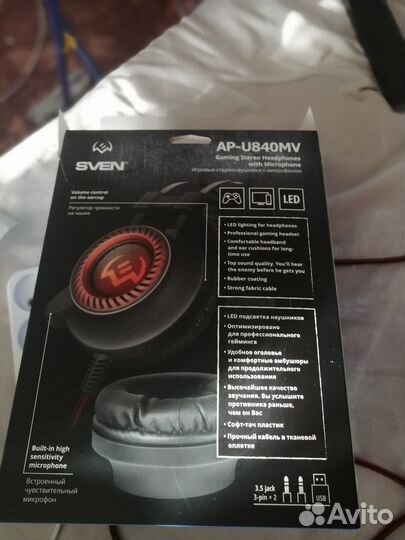 Продам наушники Sven AP-U840MV