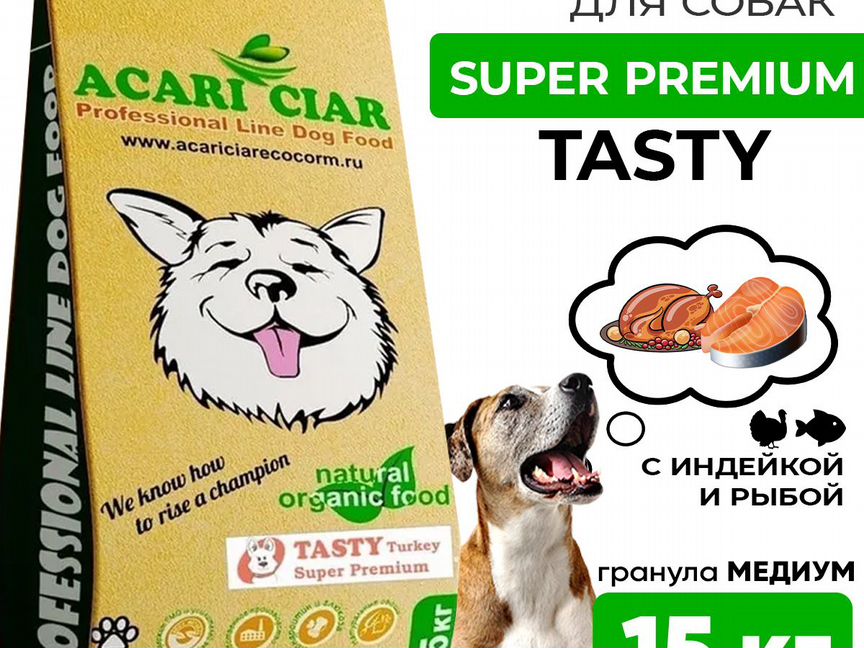 Сухой корм для собак acari ciar tasty 15кг medium