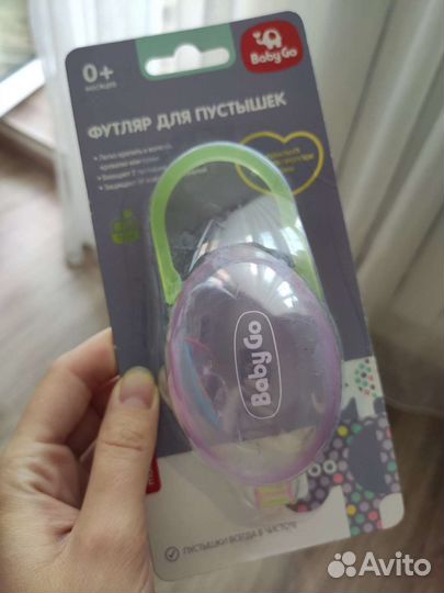 Футляр для пустышек