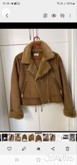 Куртка косуха женская