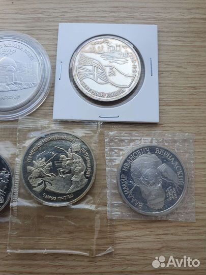 Юбилейные монеты Молодая Россия 1992 - 95