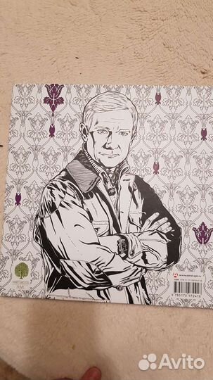 Раскраска антистресс Шерлок новая