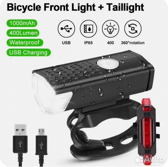 Фонарь для велосипеда набор