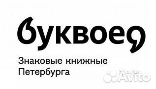 Продавец/ Продавец-Кассир в г. Тельман