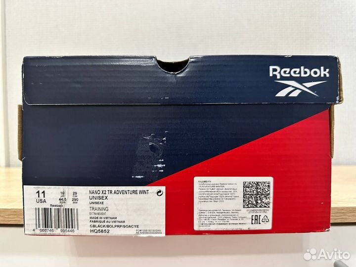Кроссовки Reebok Nano X2 TR HQ5852