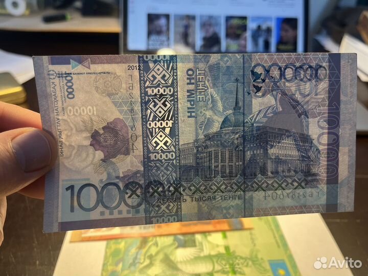 Тенге Кахахстан UNC