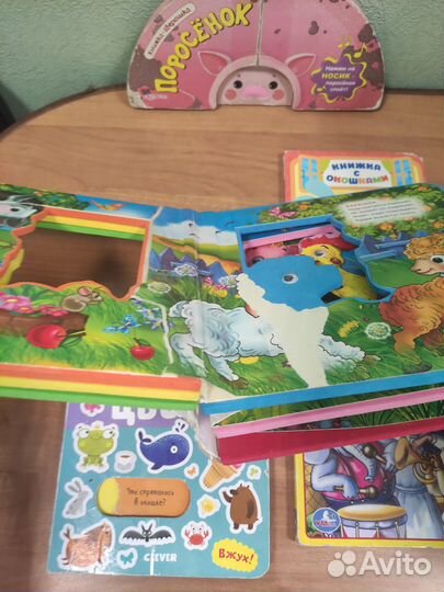 Детские книги пакетом книжка с окошками