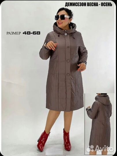 Куртка демисезонная 60 62р женская