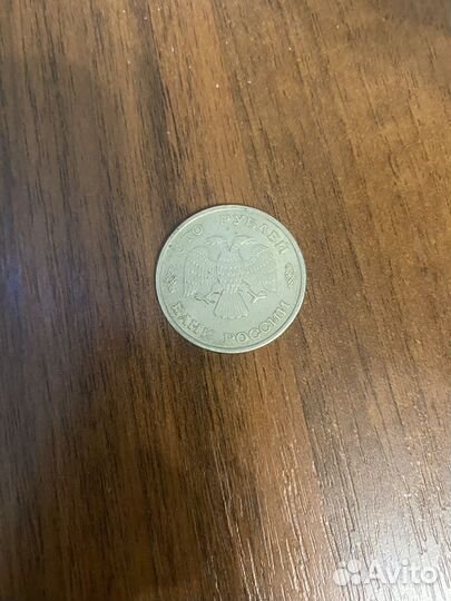 Монета 100 рублей 1993 года