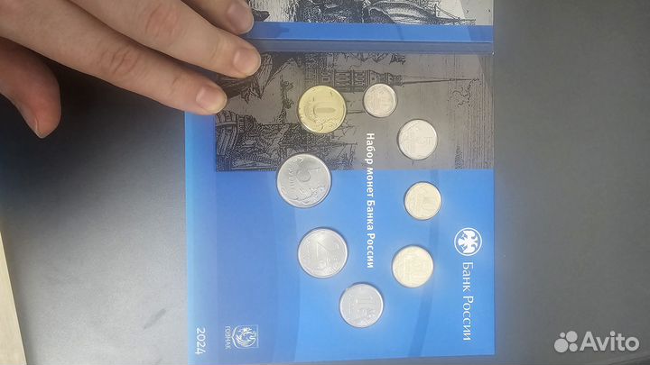 Монеты набор коллекционный