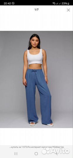 Брюки палаццо летние