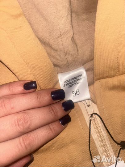 Комбинезон