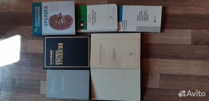 Учебники урология