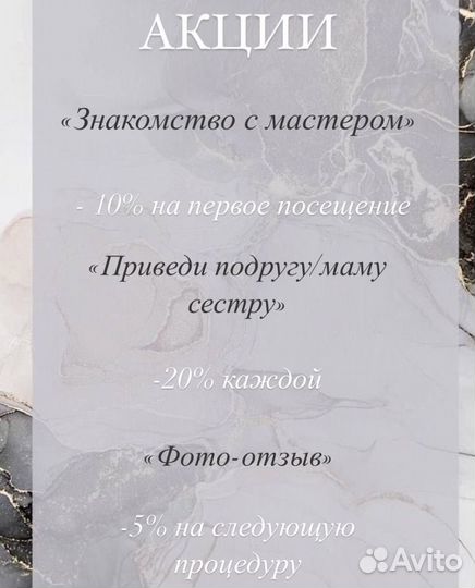 Окрашивание бровей, долговременная укладка бровей