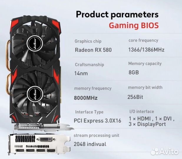 Видеокарта amd rx 580 8gb