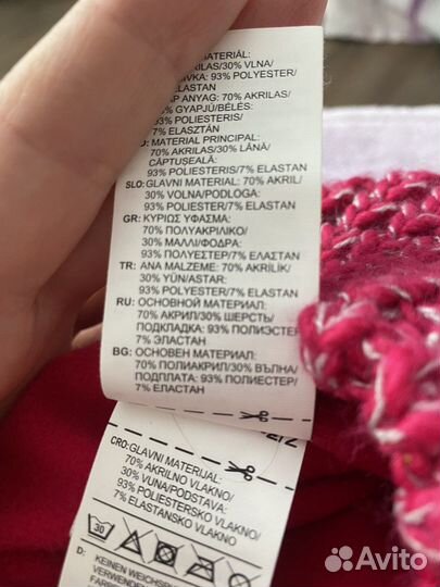 Шапка женская adidas зима