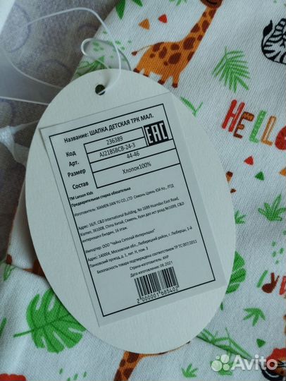 Вещи для новорожденных новые